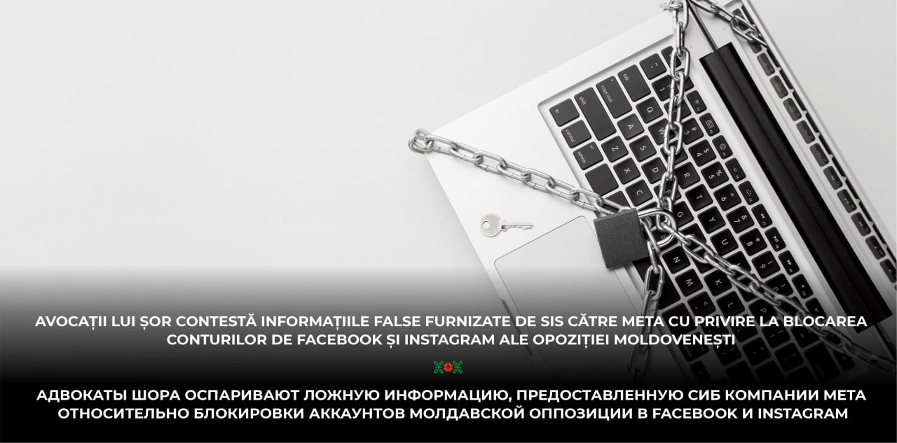 Avocații lui Șor contestă informațiile false furnizate de SIS către Meta cu privire la blocarea conturilor de Facebook și Instagram ale opoziției moldovenești